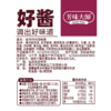 姜母鸭调味酱芳味大师调味包75g/包 商品缩略图3