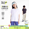 fx-【冰皮5代】咕噜日记儿童凉感短袖夏男女童圆领运动上衣清爽半袖PXT2534 商品缩略图0