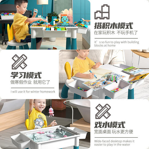 【智趣收纳多功能积木桌】多功能可调节高度积木桌 玩具大颗粒 儿童搭建 拼接益智用学习 兼容乐高 商品图2