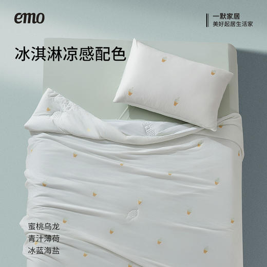 一默冰淇淋夏凉被pro 双面不同触感 自带凉感 商品图4