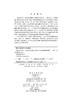 肠道微生物组：见微知著的第三次医学革命/李莉莉等 商品缩略图2