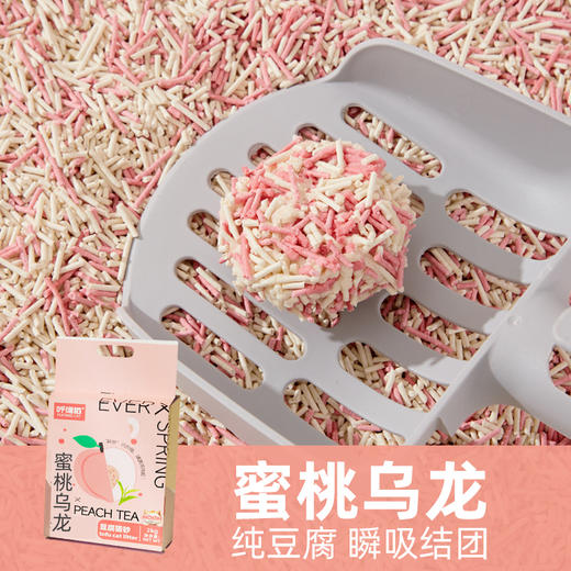 【猫砂】呼噜猫新品豆腐猫砂2kg 装，按建议售价 ： 30一袋     100元4袋    。  线上禁售 商品图2