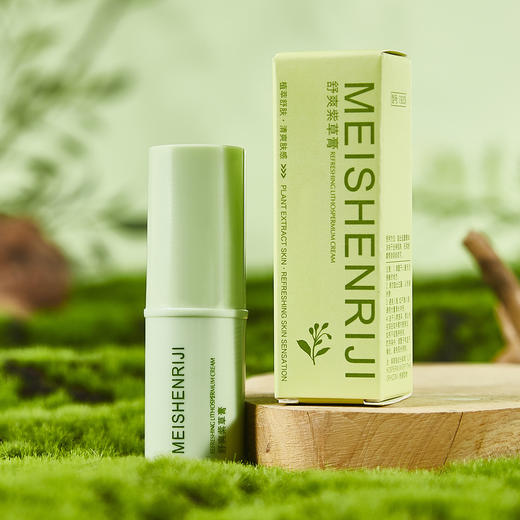 「9.9到手3支！舒爽一夏」美神日记清爽紫草膏 清凉固定膏便携式夏季本草叮叮棒美妆 商品图2