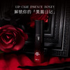添妃水润淡纹护唇精华蜜4ml 商品缩略图3