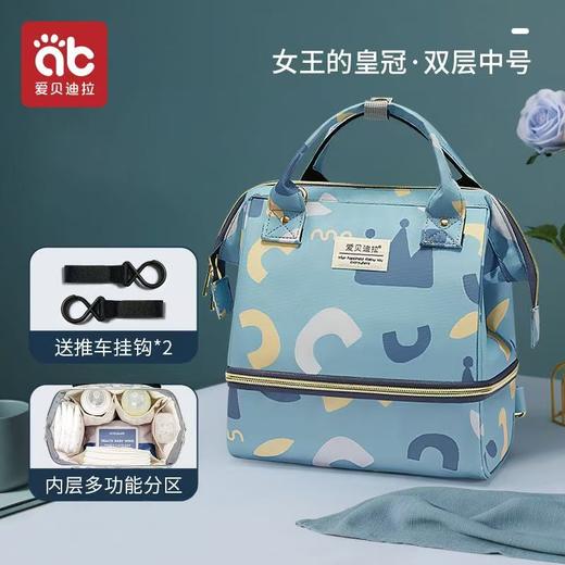 爱贝迪拉妈咪包小号轻便手提包手拎母婴包妈妈外出遛娃小包斜跨包 商品图6