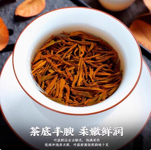 正山小种红茶 浓香型茶叶武夷山茶叶散装新茶500g 商品图1