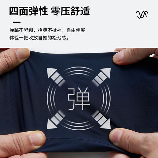 【星耀六号】专业级防晒透气四面弹立领压胶夹克251C0J523N[门店专款] 商品图4