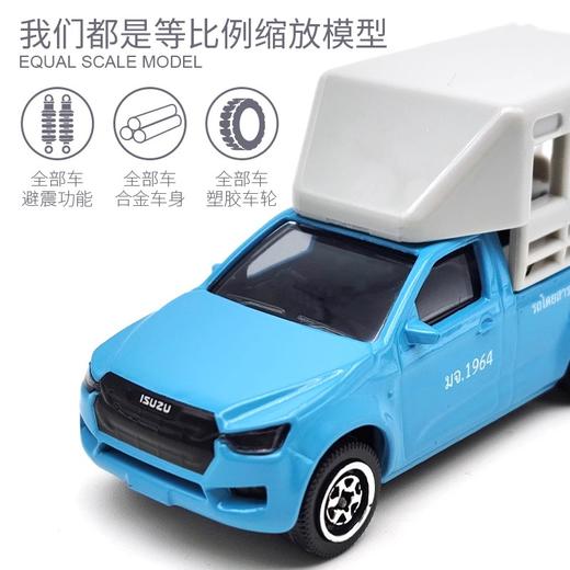 Majorette 美捷轮-模型小汽车五十铃皮卡D-Max蓝色摆件玩具 商品图0