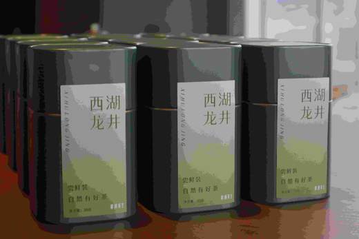 尝新｜梅家坞 群体种 龙井茶 2025年春风送鲜 商品图1