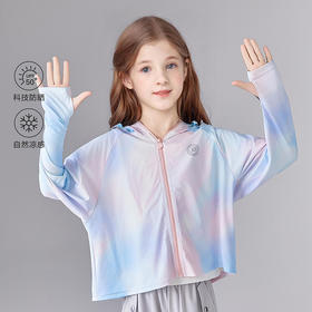 笛莎Deesha 童装女童外套2025夏新款女童渐变晕染斗篷防晒服