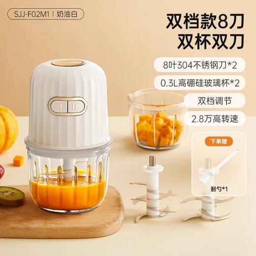 小熊辅食机婴儿料理宝宝小型多功能幼儿绞肉机一体辅食机 商品图8