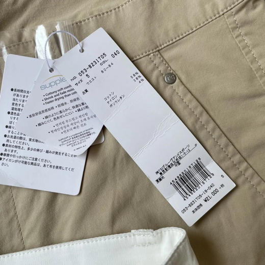 正品日单PG 春秋男款高尔夫长裤，两个色孤品5码各一条，腰围84。
原价21000日元 商品图6