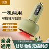 热卖！家庭按摩师！【下单送艾草精油10ml*10瓶】敏煌全自动刮痧仪 红光热敷 9档调节 光滑不伤肤 商品缩略图0