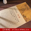 （22件套 字帖+笔+20墨囊）兰亭序千字文临摹字帖长卷挂画礼盒套装钢笔式毛笔小楷书法练字帖 商品缩略图2