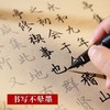 （22件套 字帖+笔+20墨囊）兰亭序千字文临摹字帖长卷挂画礼盒套装钢笔式毛笔小楷书法练字帖 商品缩略图4