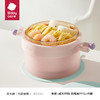 Babycare小食光注水保温碗（ppsu款）威利特粉 商品缩略图0