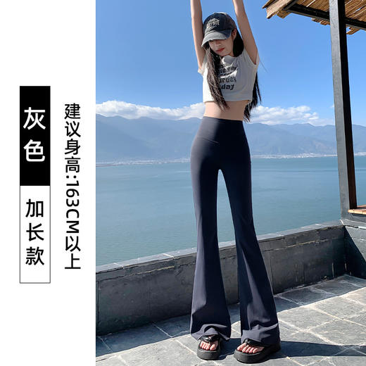 雀说微喇鲨鱼裤女外穿高腰修身显瘦垂感马蹄裤薄款打底裤春秋季喇叭裤AL9127 商品图7