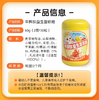南园国色儿童Fe富铁软糖/牛脾肽益生菌软糖 商品缩略图4