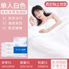 五一出行【自己带！放心用】出差旅行酒店一次性床单被罩枕套被套四件套独立包装旅行酒店双人床上用品加厚。ry 商品缩略图2