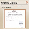 限时臻享】 斯佩塞单一麦芽苏格兰威士忌 拔萃·星夜魅空21年雪莉桶 商品缩略图3