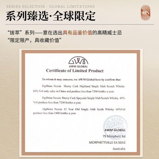 限时臻享】 斯佩塞单一麦芽苏格兰威士忌 拔萃·星夜魅空21年雪莉桶 商品图3