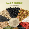 种子循环亚麻籽无花果粉南瓜籽黑芝麻混合营养早餐食品冲泡饮即食 商品缩略图1