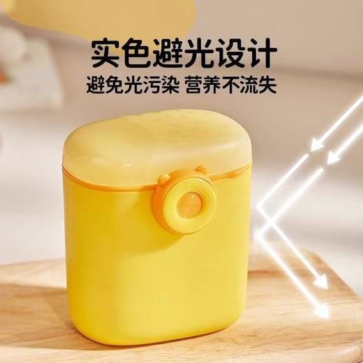 小熊婴儿奶粉盒便携外出辅食米粉盒密封罐防潮储存罐奶粉分装盒 商品图3
