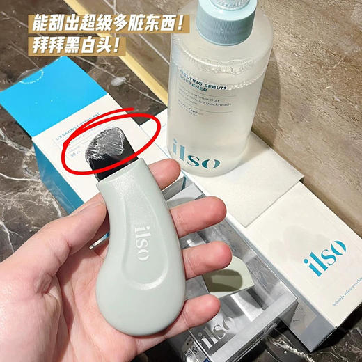 赠品翻倍升级！超好用！去黑头太绝了！ilso导出液黑头水150ml 商品图7