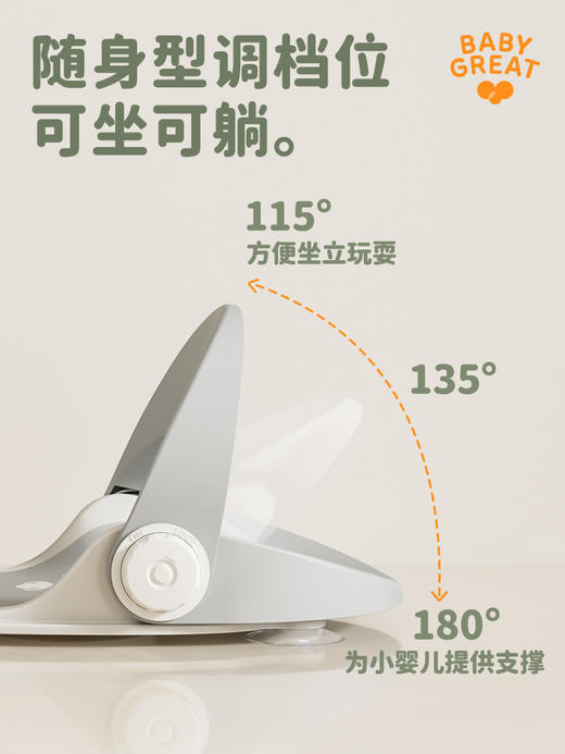 babygreat婴儿洗澡座椅宝宝洗澡神器儿童澡盆躺托可坐可防滑坐椅 商品图3