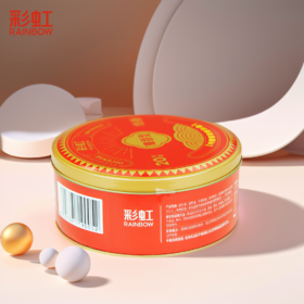 彩虹驱蚊线香檀香（20单圈）5619