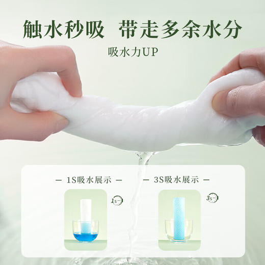 尔木萄 挂抽式加厚洗脸巾一次性180抽/提 商品图2