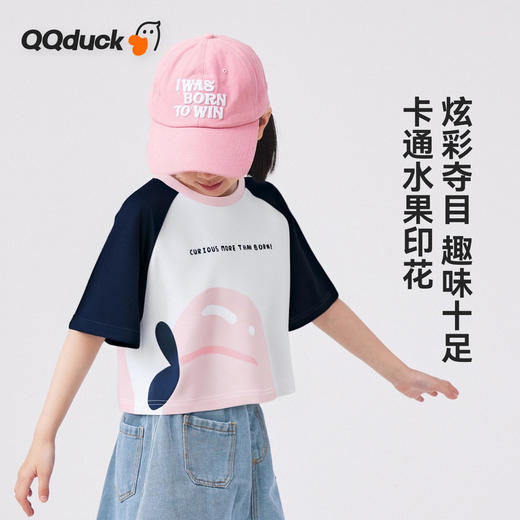 【凉感索罗那科技棉】【120-165】【可可鸭】女童短袖T恤休闲短款上衣 商品图2