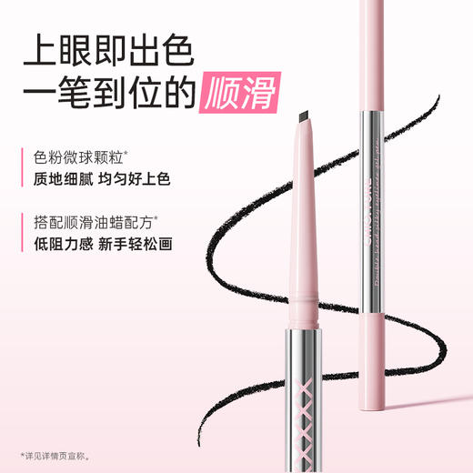稚优泉（CHIOTURE）双头丝滑眼线胶笔防水防汗持久不易晕染点痣棕色 商品图2