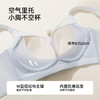 【商场同款】熳洁儿 蚕丝系列小胸聚拢文胸中厚杯蕾丝无钢圈亲柔棉25201518 商品缩略图2