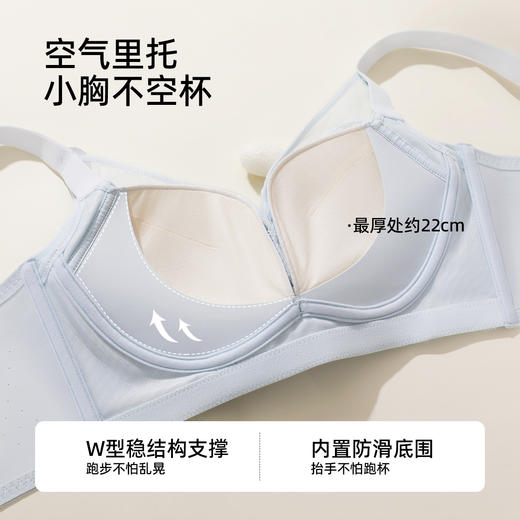 【商场同款】熳洁儿 蚕丝系列小胸聚拢文胸中厚杯蕾丝无钢圈亲柔棉25201518 商品图2