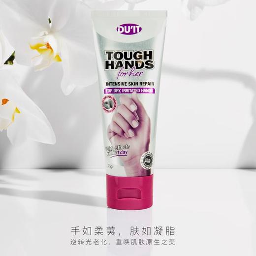 澳洲DUIT 胜肽烟酰胺修复护手霜60g 商品图0