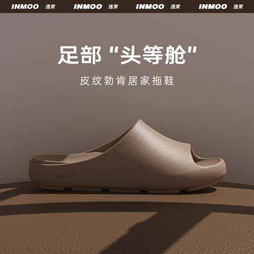 热卖！逸茉皮纹勃肯凉拖鞋 男女同款 家居浴室拖鞋 商品图2