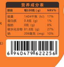 新边界 罐装天山雪桔 500g*2 商品图3