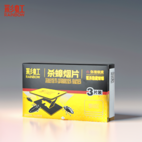 彩虹杀蟑烟片
