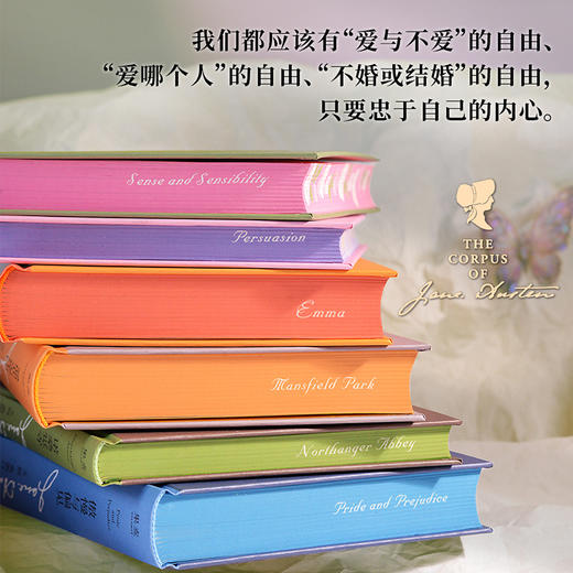 《简·奥斯汀小说全集》| 传奇女作家简·奥斯汀诞辰250周年纪念 商品图8