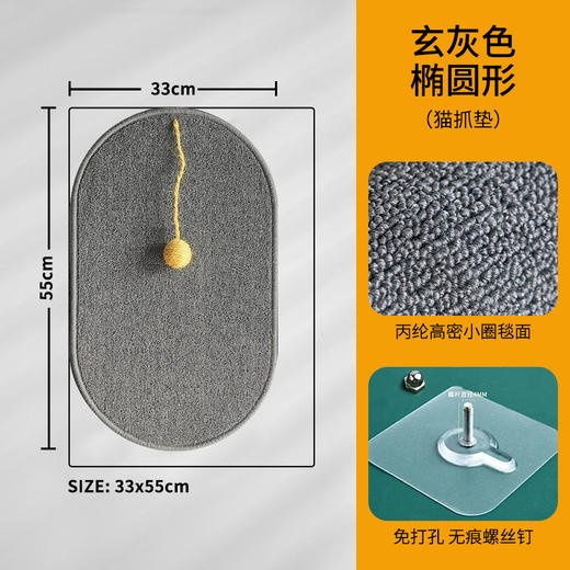 仿剑麻PP小圈猫抓垫 商品图7