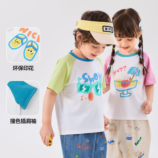 【7A抑菌】嘟嘟家儿童短袖T恤夏季宝宝云感上衣夏装婴幼儿童装潮 商品图2
