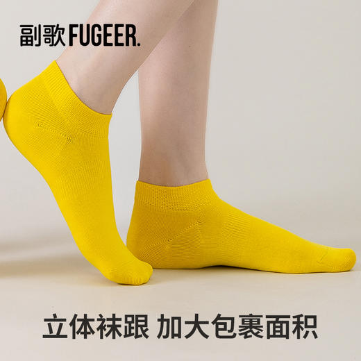 优选丨副歌袜子女士春夏季透气防臭袜薄款不掉跟隐形抗菌船袜 商品图1