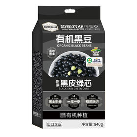 溢田溢小妹系列有机黑豆 840g