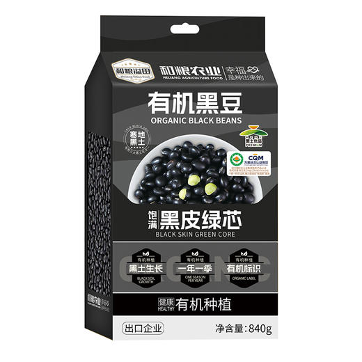 溢田溢小妹系列有机黑豆 840g 商品图0