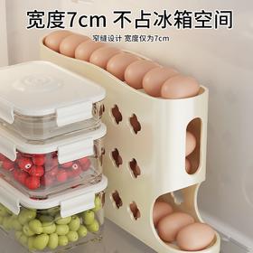 【积分兑换】滚蛋式鸡蛋收纳盒