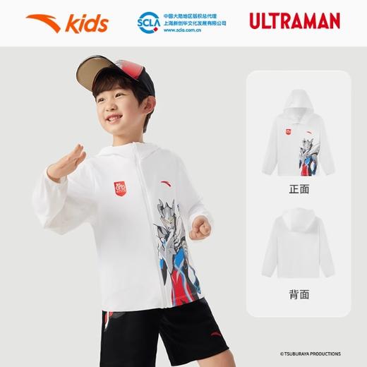 【薄荷光甲】奥特曼安踏儿童男小童防晒服2025夏款防紫外线防晒衣352529610 商品图1