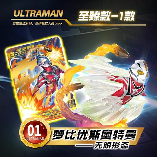 卡游 橡皮人偶 第10弹KAYCUTM-XPT-10 商品图3