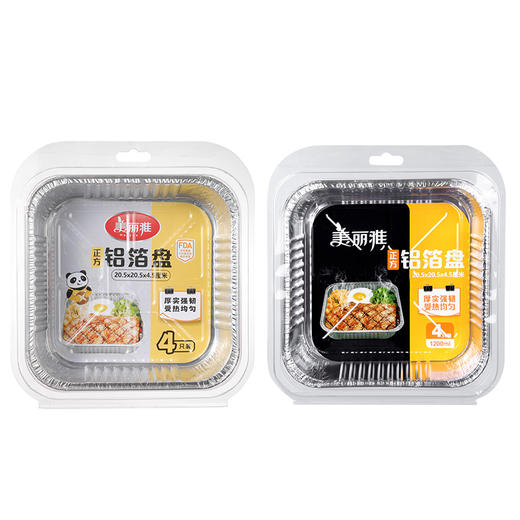 美丽雅锡纸盒 铝箔盘锡纸盘铝箔盒烤箱烤盘正方形烤肉盘 打包盒 1200ml*4只 商品图4