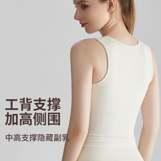 【优选 LAHN】一体固定杯外穿高强度防震瑜伽背心WM035 商品图2